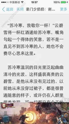 为什么会被菲律宾遣返回国